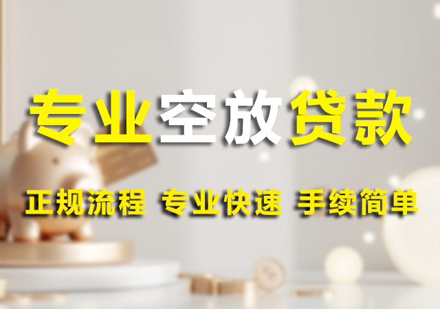 北京急用钱个人贷款幻灯片1