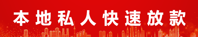 北京急用钱个人贷款logo